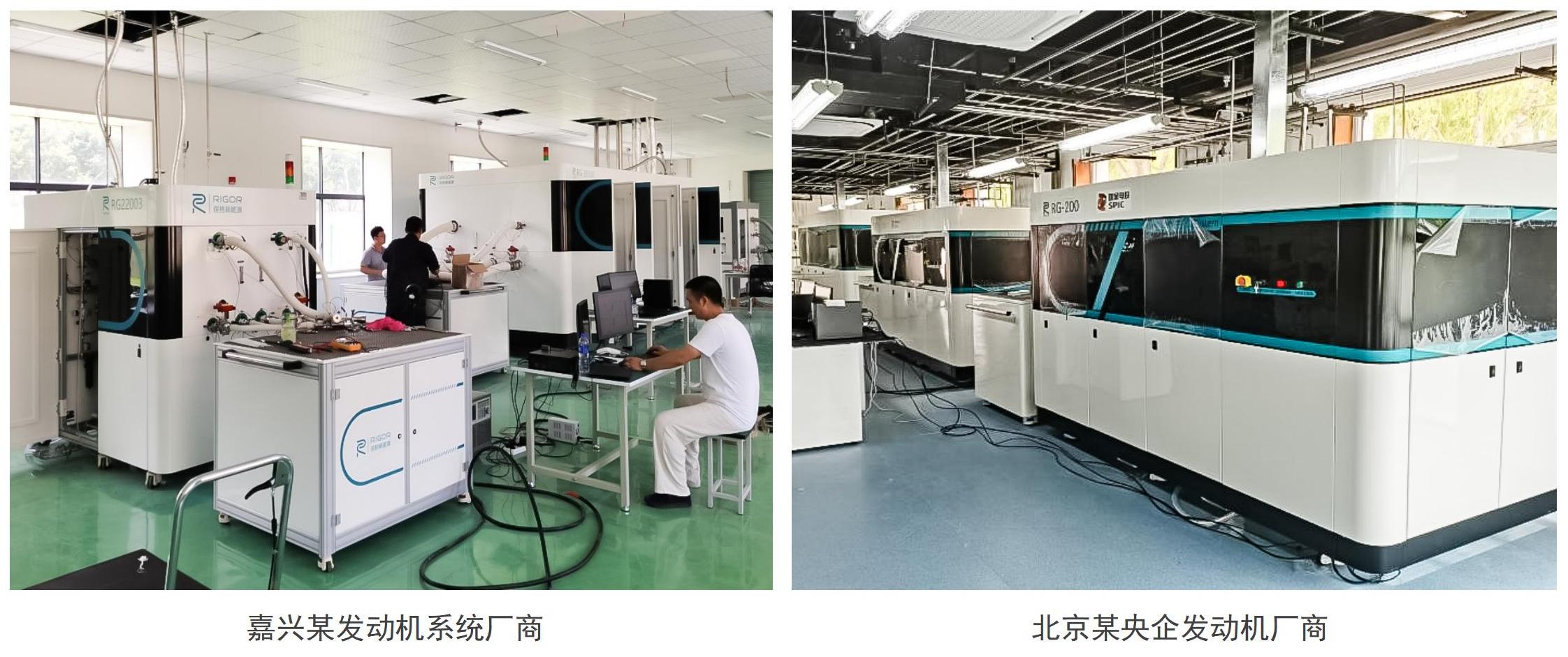 網(wǎng)站案例圖片展示_01.jpg