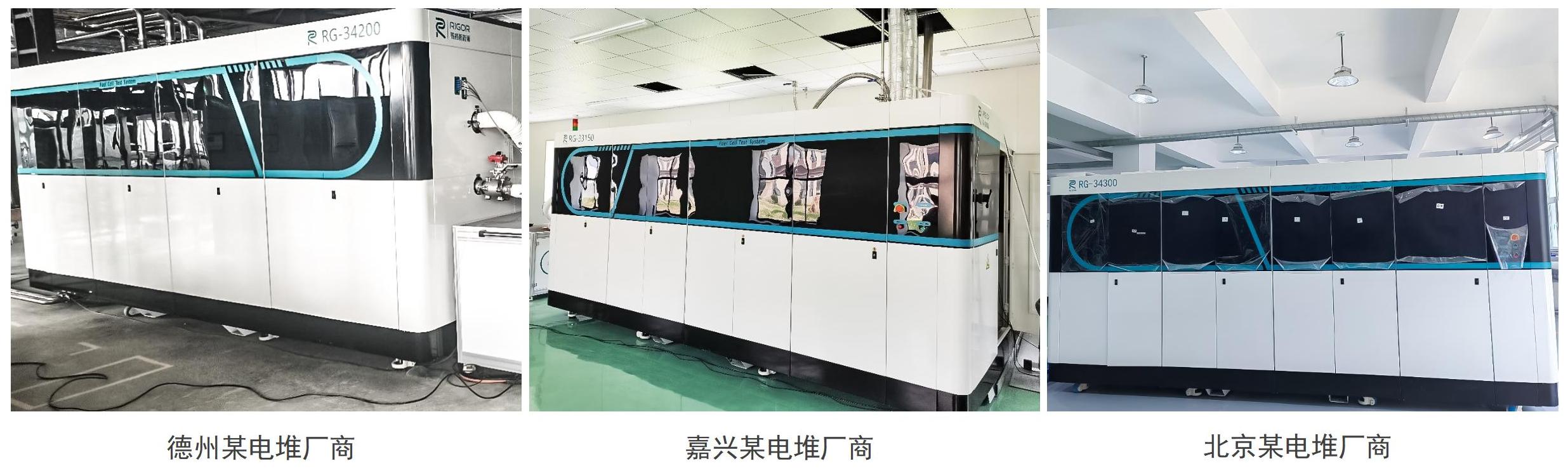 網(wǎng)站案例圖片展示_01(2).jpg